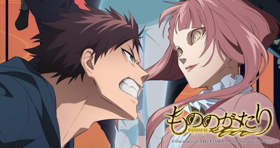 The TV anime “Malevolent Spirits: Mononogatari Season 2” is