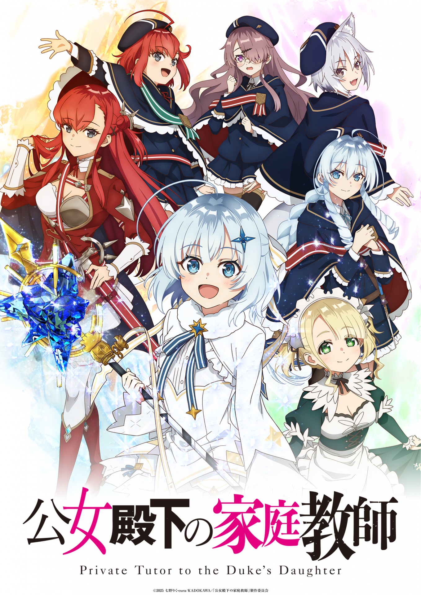 IPプロデュース事業 イメージ